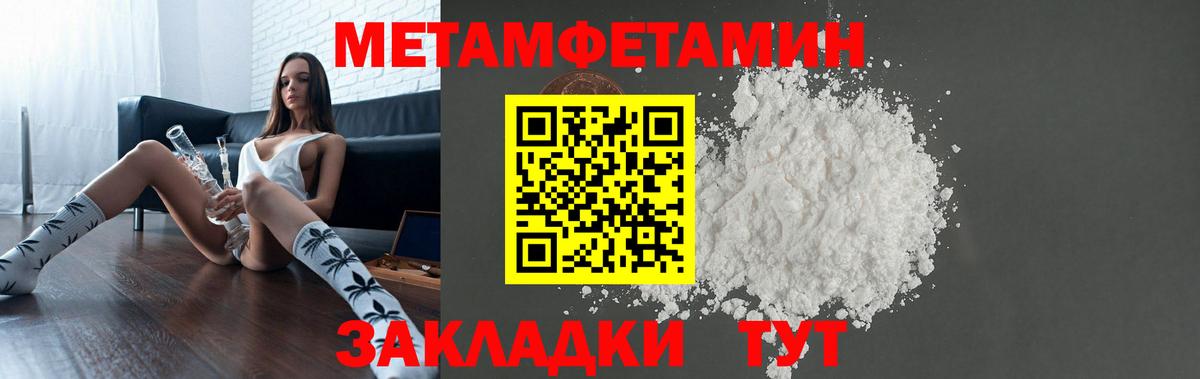 Касимов  Амфетамин  Вход с VPN  АМФ 98% 