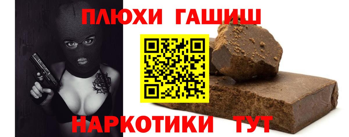 ГАШ VHQ Касимов
