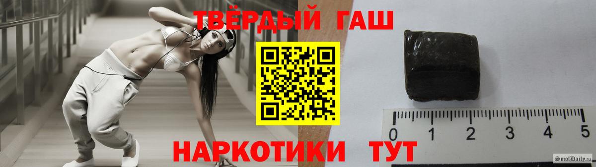 Гашиш индика сатива  Вход с VPN  продажа наркотиков  Гашиш убойный  Касимов 