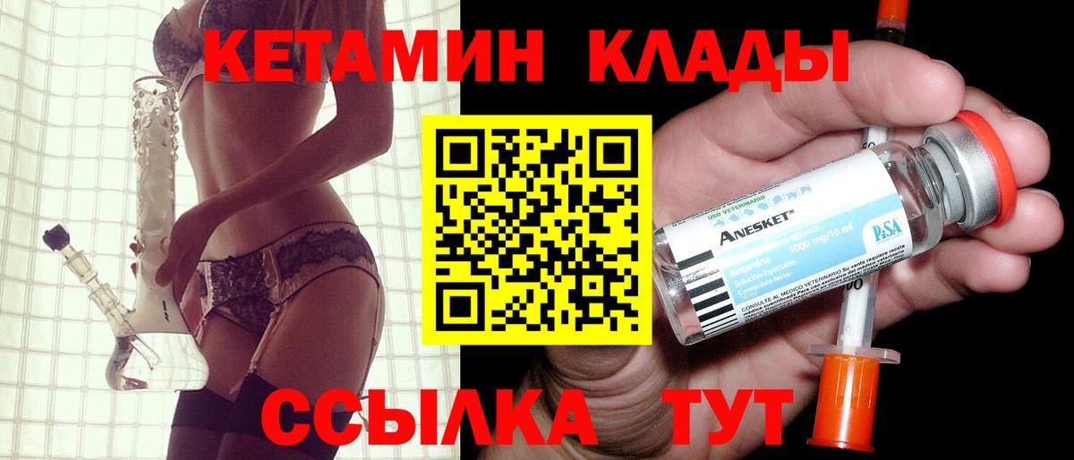Касимов  КЕТАМИН VHQ  OMG ССЫЛКА  Вход с VPN 