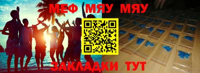 кристаллы Бийск