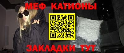 кокаин VHQ Беслан