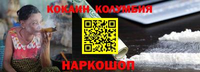 кокс Берёзовский