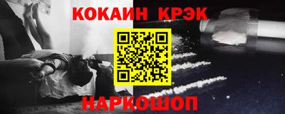 кокс Берёзовский