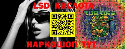 кристаллы Бийск