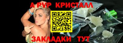 первитин Коломна