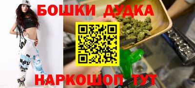 кристаллы Бийск