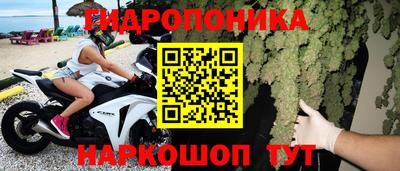 кристаллы Бийск
