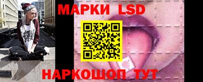 кристаллы Бийск