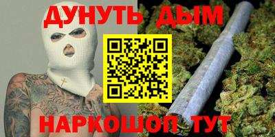 кокаин VHQ Беслан