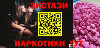 кристаллы Бийск
