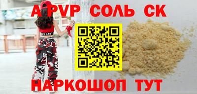 трава Ковров