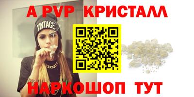 кокаин VHQ Беслан
