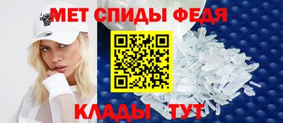 кристаллы Бийск