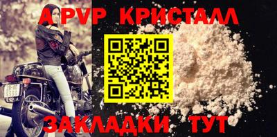 кокс Берёзовский