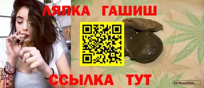 кристаллы Бийск