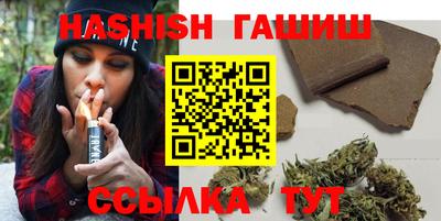 кристаллы Бийск
