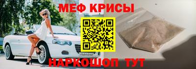 кристаллы Бийск