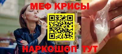 кристаллы Бийск