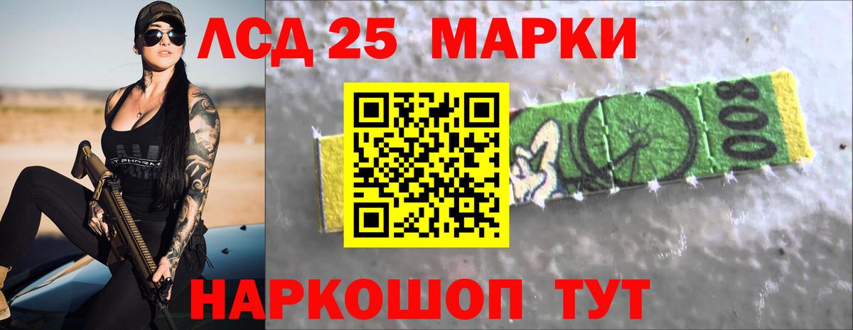 LSD-25 экстази кислота Касимов