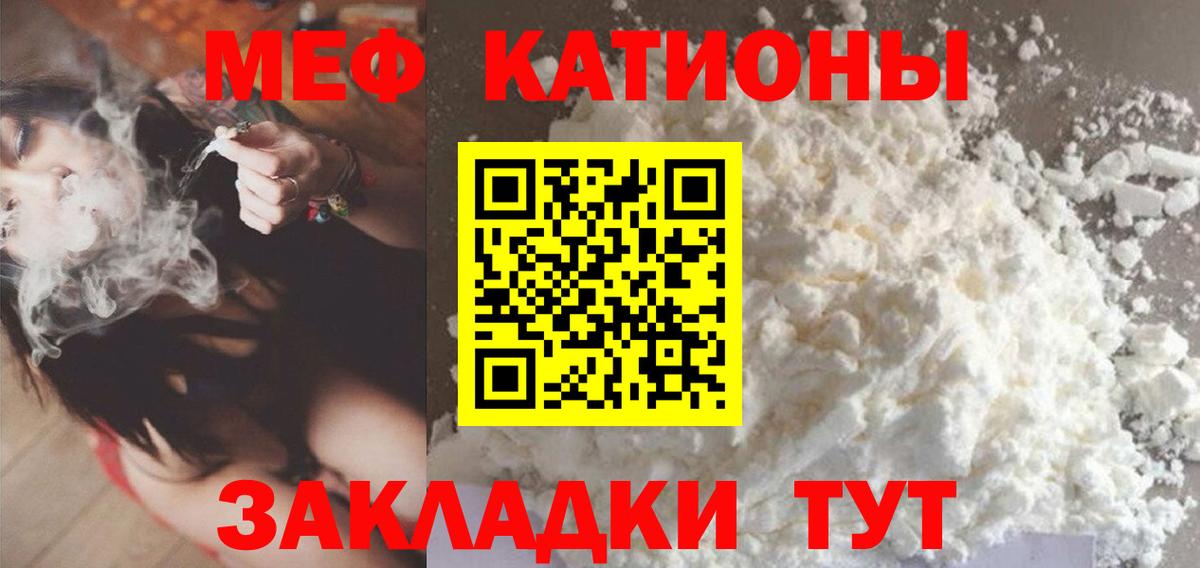 ГАШИШ  APVP СОЛЬ   Мефедрон кристаллы  ГАШ  Касимов  Вход с VPN  МАРИХУАНА  Cocaine 