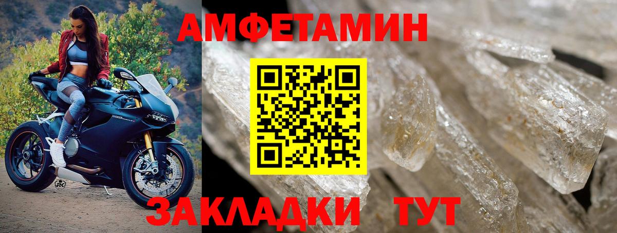 Метамфетамин пудра Касимов