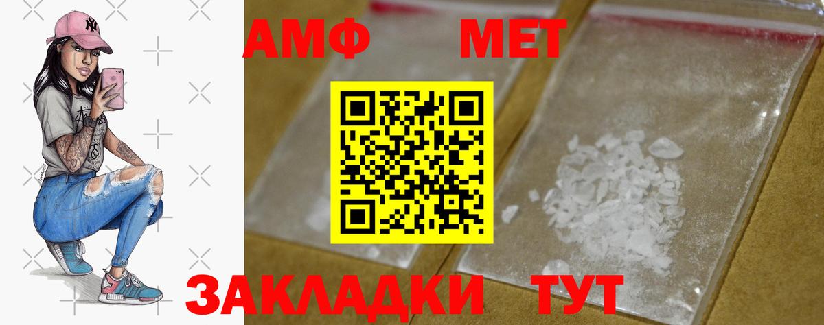 МЕТАМФЕТАМИН  Метамфетамин Декстрометамфетамин 99.9%  Метамфетамин Декстрометамфетамин 99.9%  Вход с VPN  Касимов 