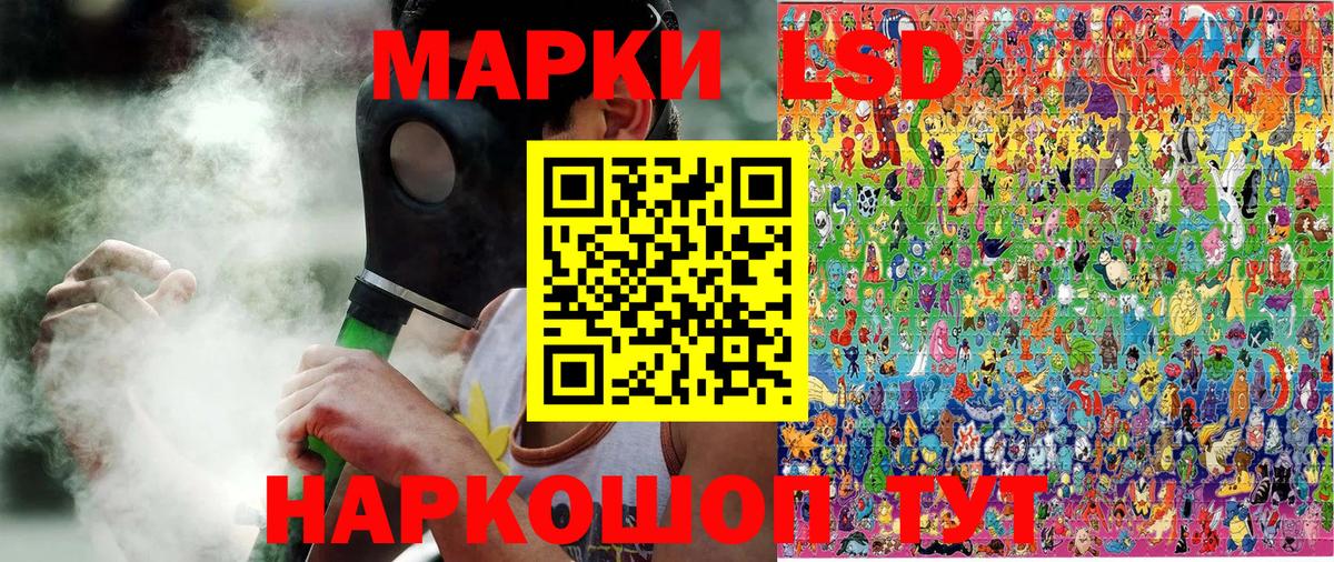 Касимов  Наркотические марки 1,8мг  Вход с VPN  Наркотические марки 1,8мг 