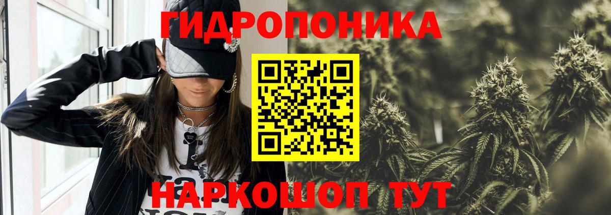 Бошки марихуана сатива  Бошки марихуана Ganja  Каннабис гибрид  Касимов  Каннабис план  Вход с VPN 